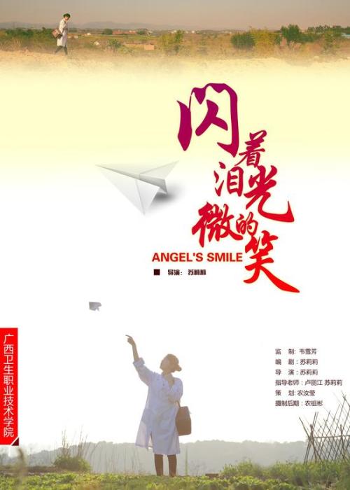 鹿特丹伊拉斯谟大学学生卡